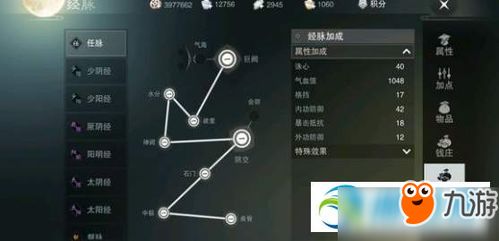 《放置江湖》提升经脉全攻略:如何快速增强你的内力! 1