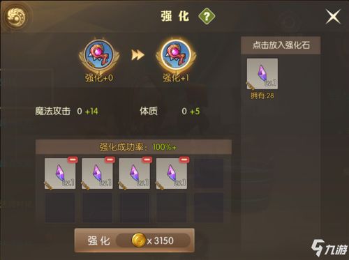 《龙之谷世界》：深入解析强化继承玩法 1