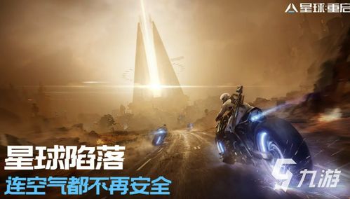 《星球重启》中海东青源码该如何搭配？ 1