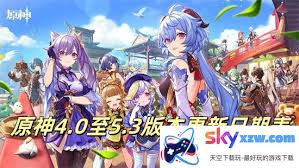 《原神》5.3版本海灯节新角色有哪些? 3