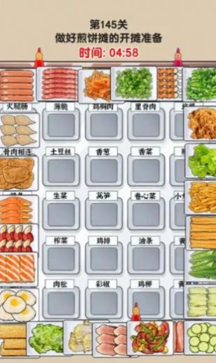 难倒大侦探 截图2