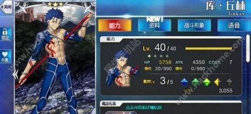 《FGO》2.7版本新素材“黑曜锐刃”高效掉落关卡推荐 1