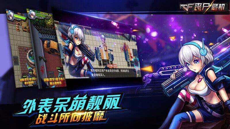 丧尸危机TV版 1