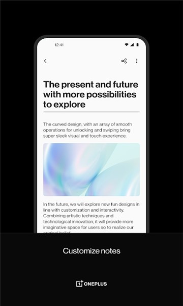 一加便签APP 截图3