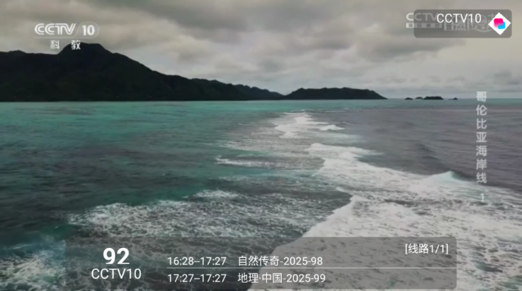 沐丰影视最新版 截图2