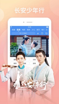 健健康康healthy2 截图2