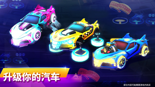 赛车建造 截图3