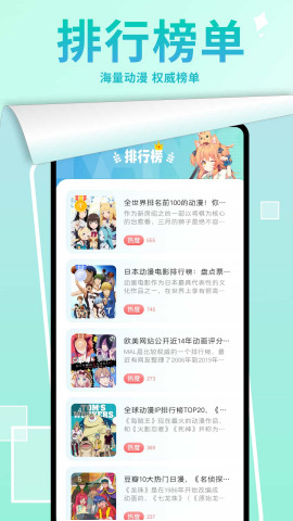 漫画星球app苹果版 截图2