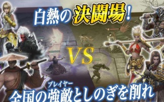 解锁影之刃70级绝技：飞杀乱舞的终极攻略 4