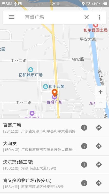 天地图四川卫星地图 截图4