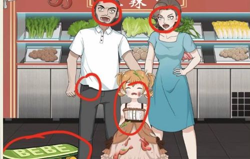 《疯狂梗传》挑战来袭!你能否快速找出所有隐藏动物?通关秘籍大公开! 2