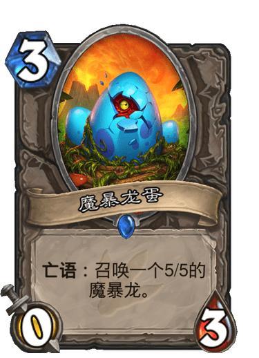 《炉石传说》暗月马戏团:全新猎人卡牌惊艳亮相,速来一探究竟! 3