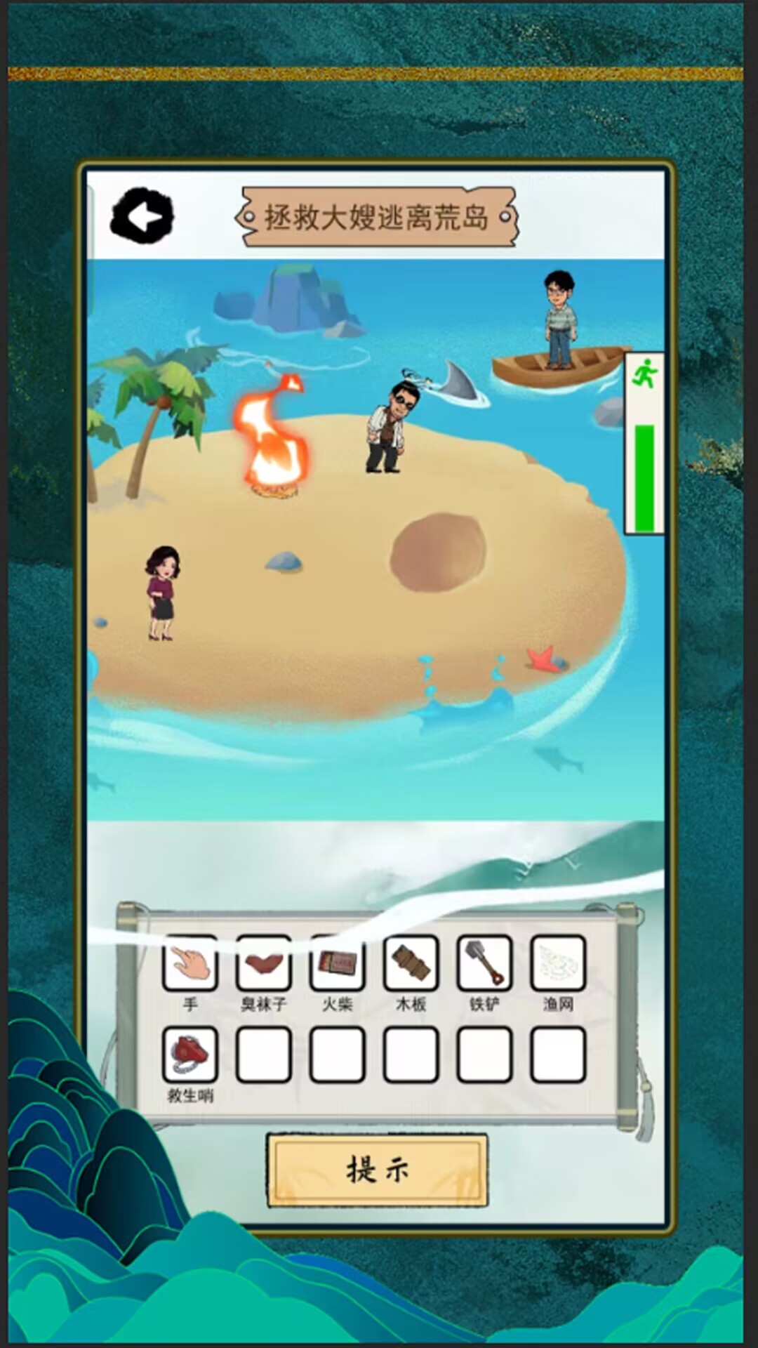 文字极限大挑战 截图2