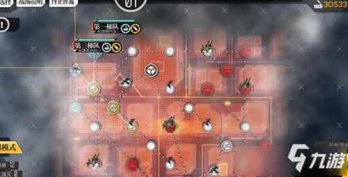 《街》第四章：解锁全新关卡的绝密攻略 1