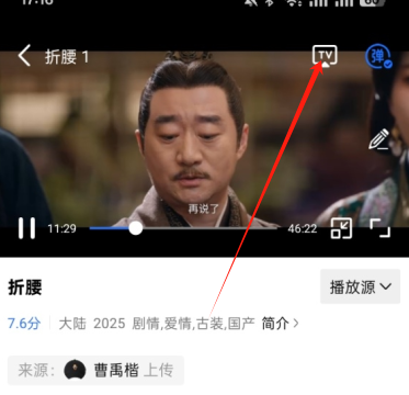 海洋视频app官方 截图7