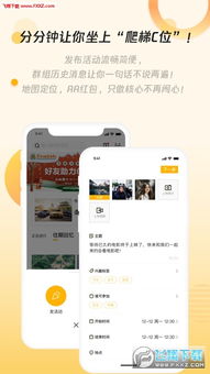 轻松创建《与你》专属相册指南 1