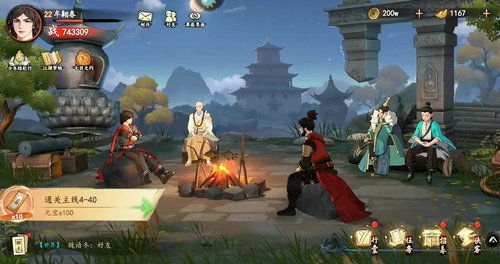 《《少年歌行风花雪月》:优选心愿侠客招募策略》 1