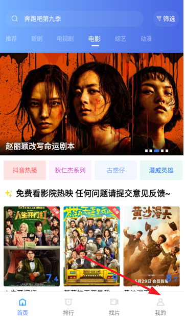 海洋视频app官方 截图3