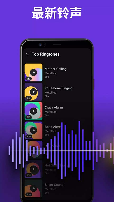 zedge2026最新版 截图4