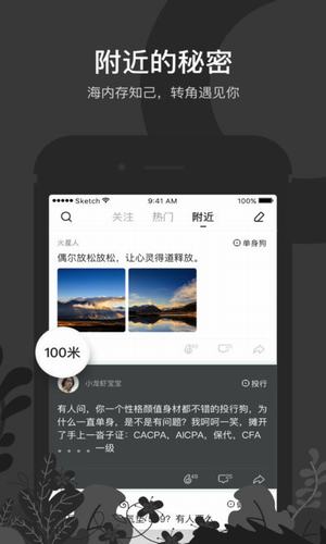 秘蜂官网版 截图2