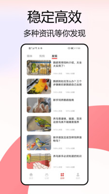 美技社app 1