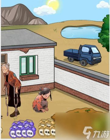 《文字找茬大师》:解锁梦想生活的通关秘籍大揭秘 4