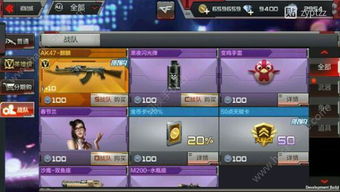 《光合战队》全系列兑换码大放送! 1