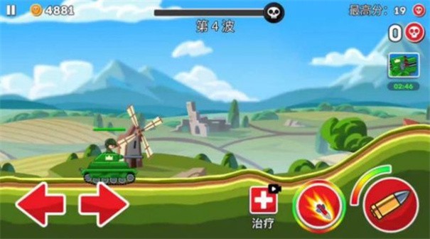 登山坦克大战 1