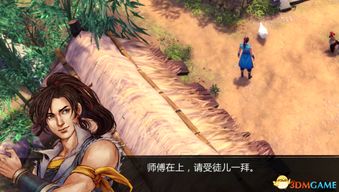 揭秘《侠客风云传》:如何触发神秘鸡神功任务? 1