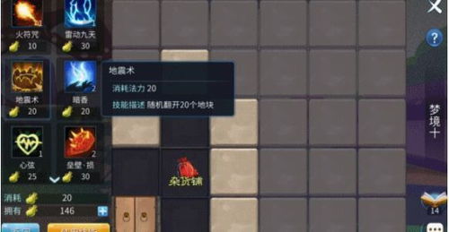 《铸仙之境》执念卡抽取攻略：必看优先级指南 4