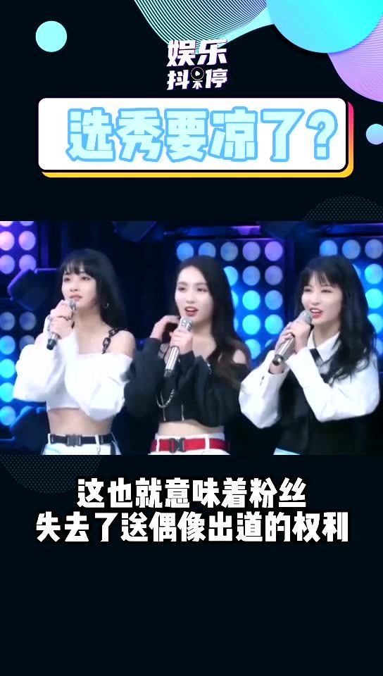 《脑洞大开！〈脑洞天花板〉秀女选秀通关秘籍大揭秘》 3