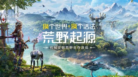 《荒野起源:深度解析稳定锚点的作用》 4