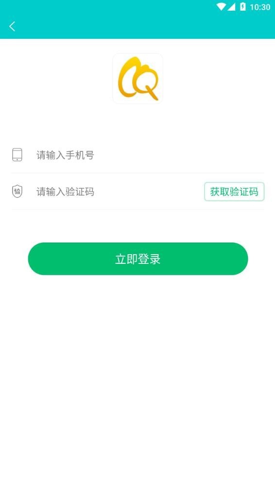 苍强曲谱 截图4