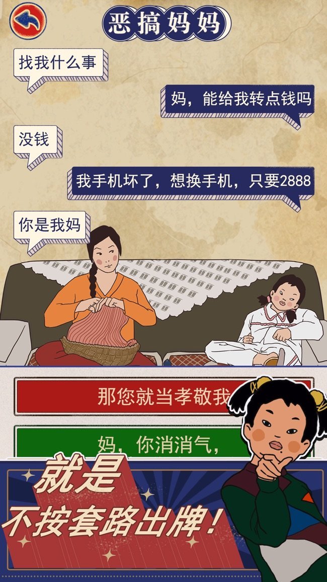 王蓝莓的幸福生活最新正版 1