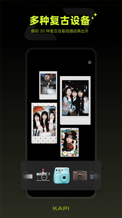咔皮相機(jī)app 1