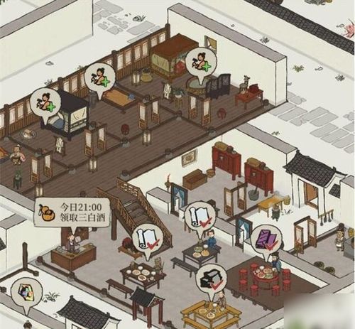 《江南百景图》:揭秘空盘子的隐藏妙用 1