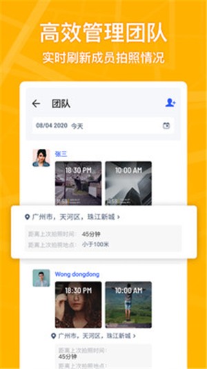 马克相机 截图3