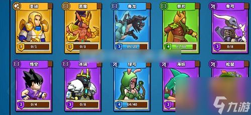 《获取《塔防精灵》金龙宝宝的秘诀分享》 3