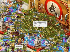 如何获得《吞食天地2》中的酒壶？ 3