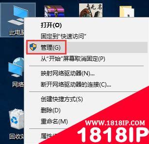 如何彻底删除kinggsoft？ 1