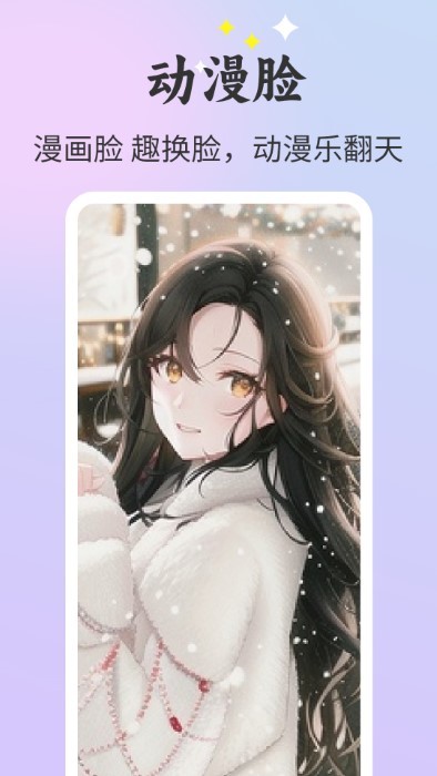 唱秀app 截图3
