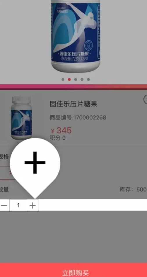 荐康客安卓版 截图2