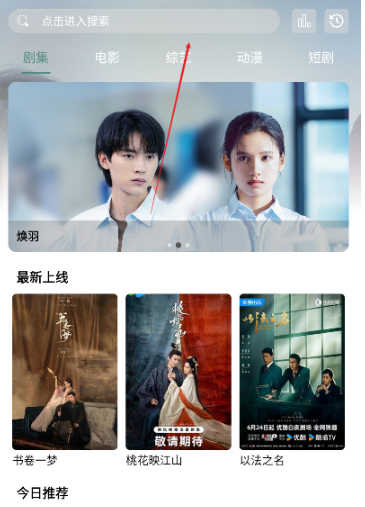 咕噜映画app官网 截图14