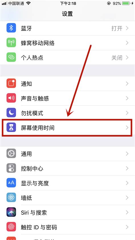 《揭秘!如何在Safari浏览器中轻松绕过安全限制》 4
