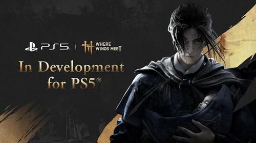 《通往<燕云十六声>中鬼市子的路径指南》 2