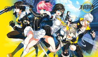 《以闪亮之名》喵力次元是什么?介绍一览 2