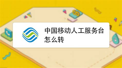 轻松学会拨打携程人工服务电话的方法 2