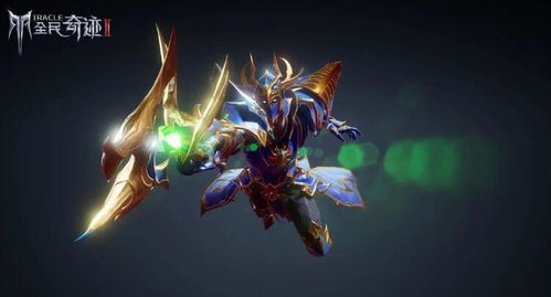 全民奇迹2:转职后装备处理指南及转职玩法特色解析 1