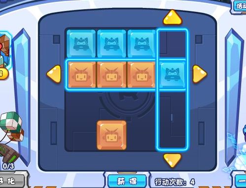 《《洛克王国》方块连线活动,你不可不知的通关秘籍是什么?》 1