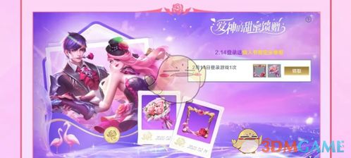 《洛丽塔角色技能详解：决胜巅峰篇》 2